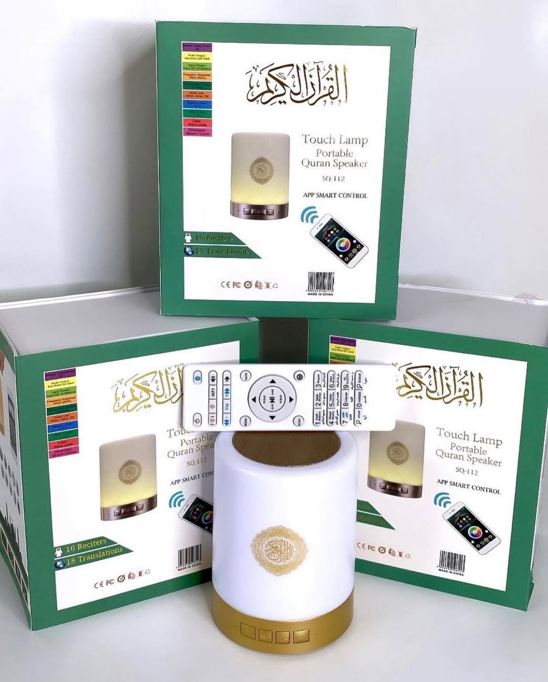 Portable Quran Speaker Lamp
