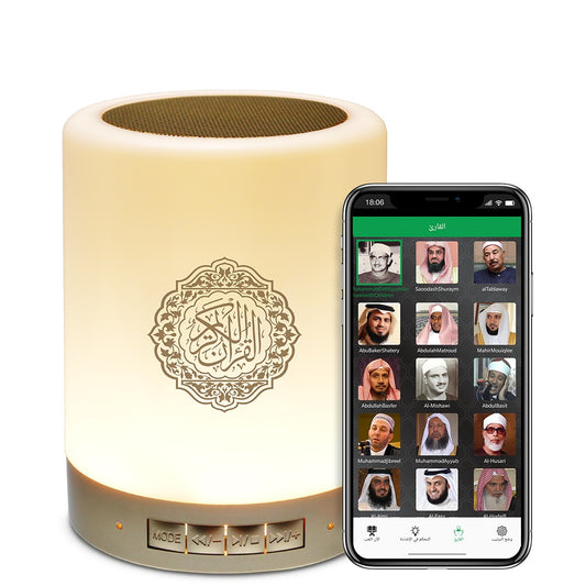 Portable Quran Speaker Lamp